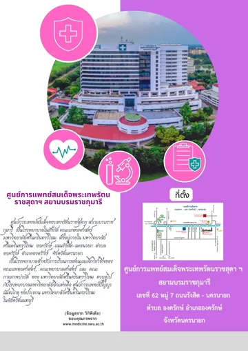 เกรดสาระน่ารู้(5)