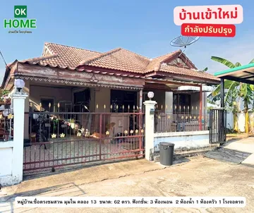 เข้าใหม่มบ