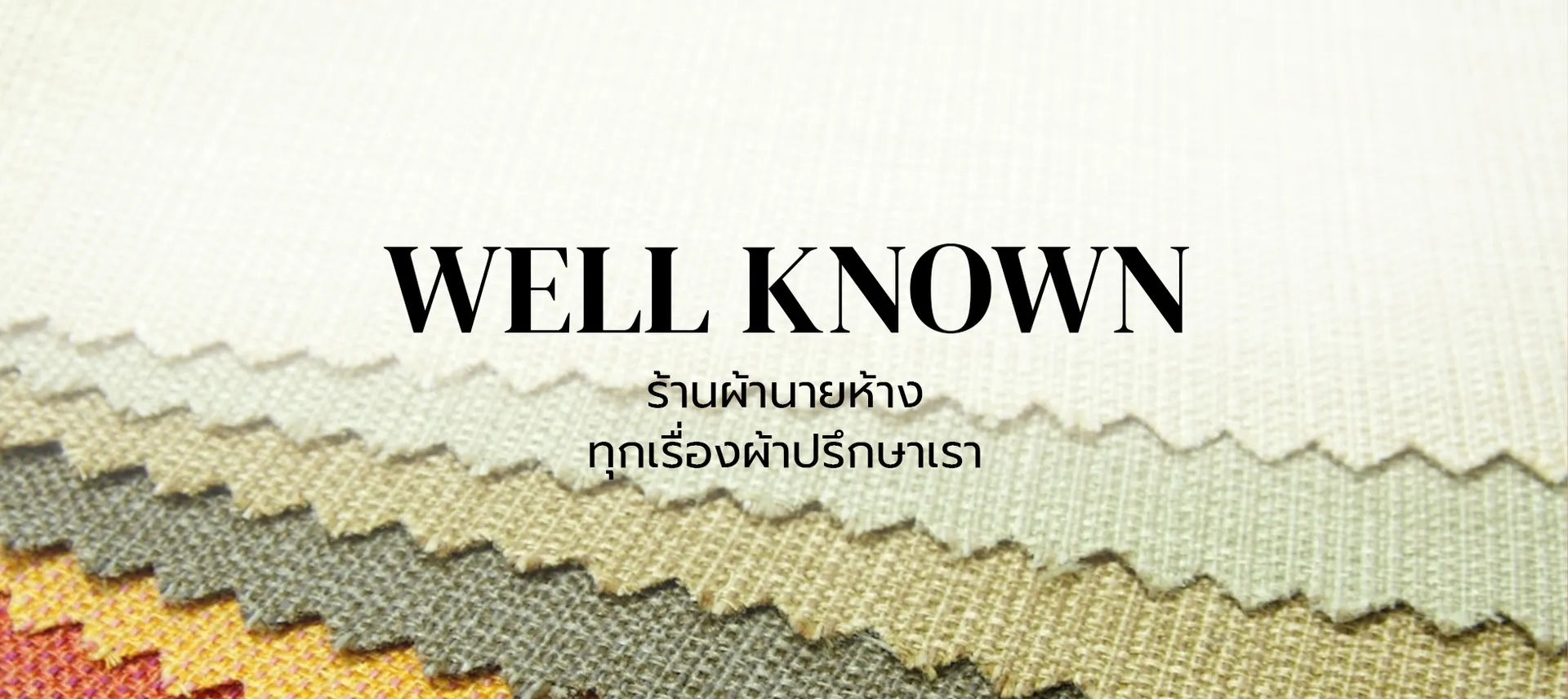 wellknown-banner