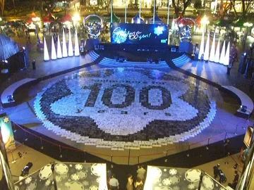 0001iTopPlus1289345699967