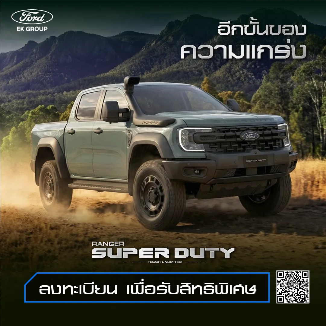 FB22-1-69SuperDuty02