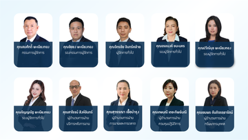 ผังFORD