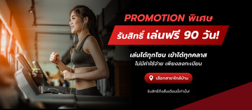 BannerWebHomefitness4(5)