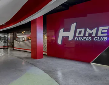 Home-Fitness-Club-เมเจอร์นนท์1