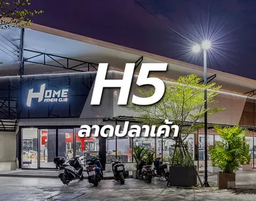 ลาดปลาเค้า