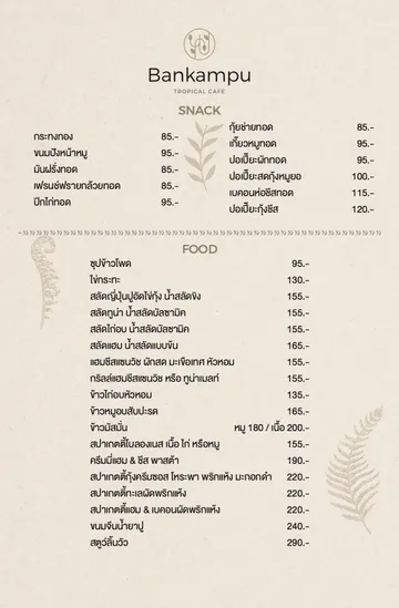 Foodmenu2022