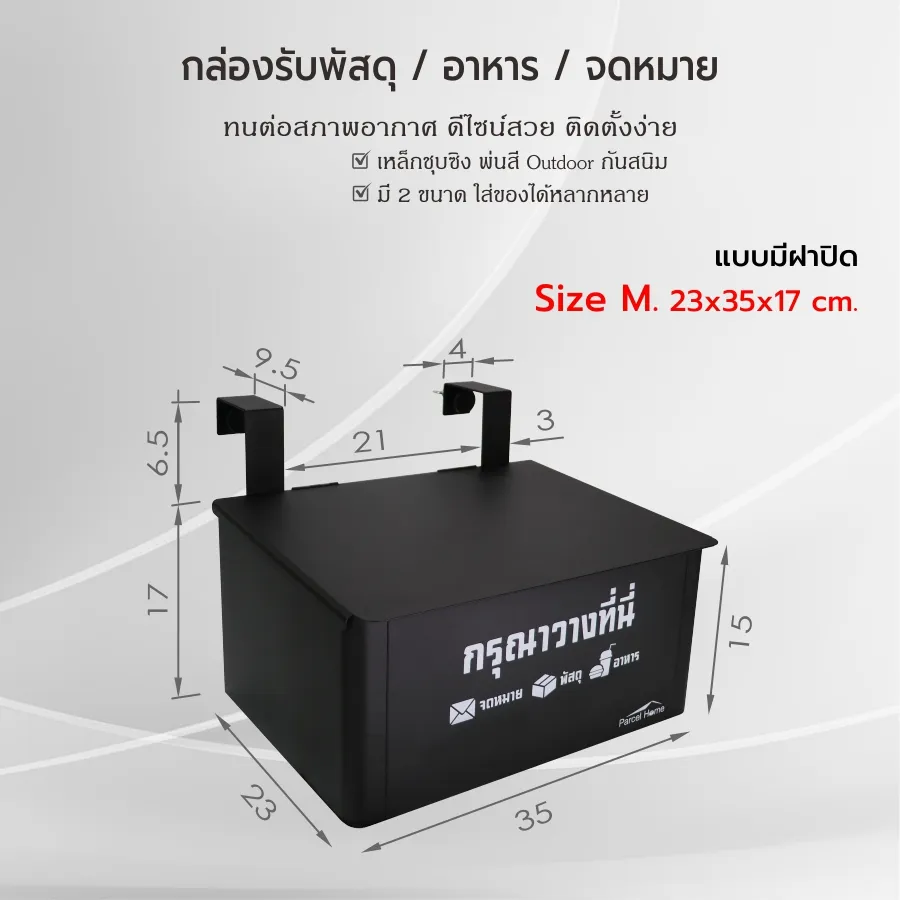 sizeM01