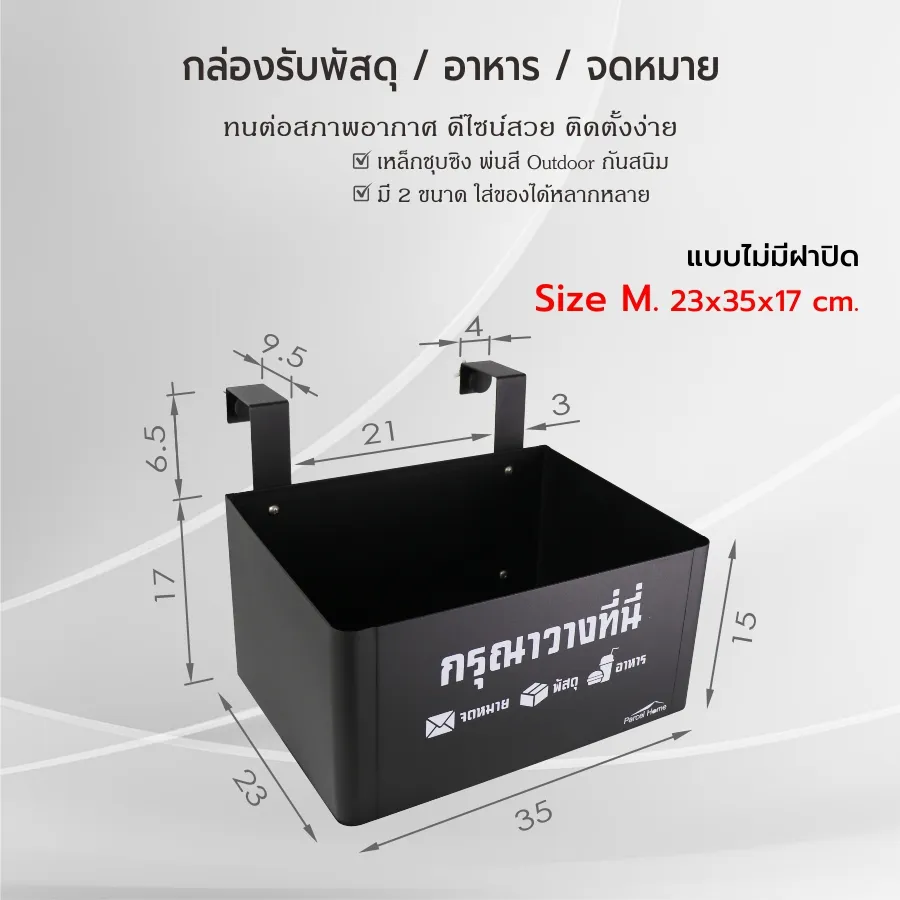 sizeM02