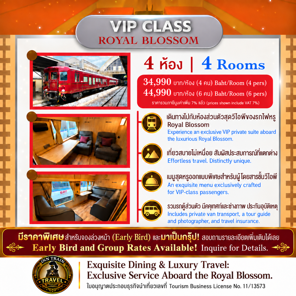 1-Price-VIP