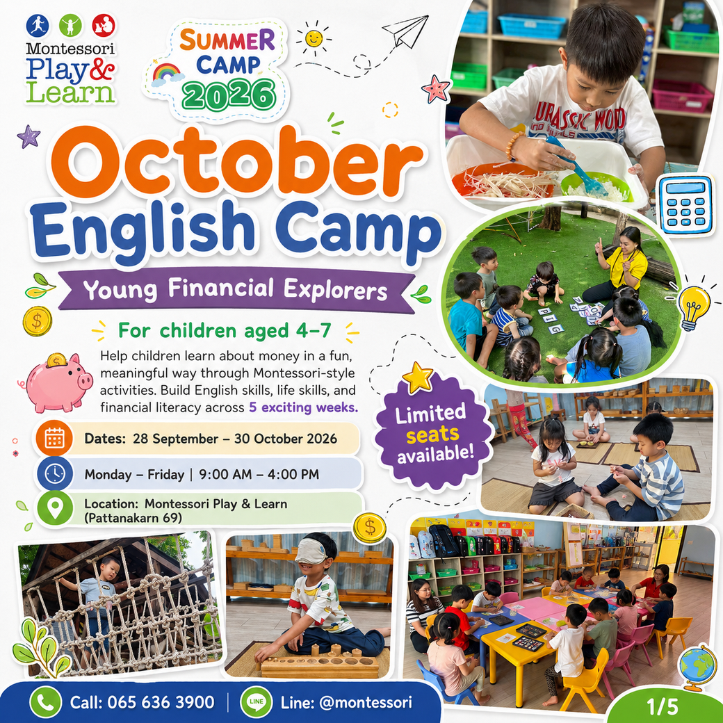 EN-SummerCamp-01
