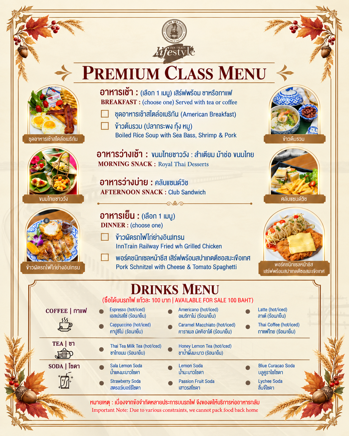 PremiumClass-Menu-4-5
