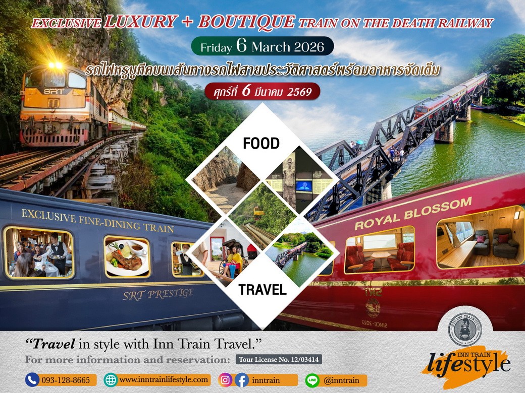 กาญจนบุรี-6-March-2026-4-3