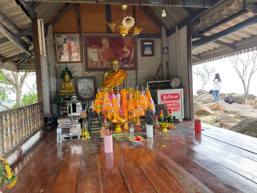 เขา-3