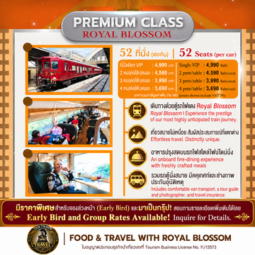 1-Price-Premium