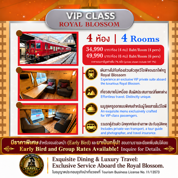 1-Price-VIP