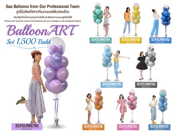BalloonART-1500set