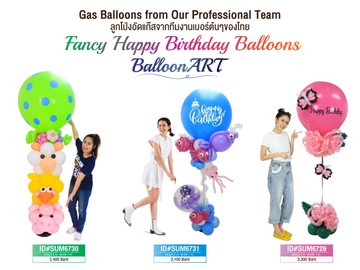 BalloonART-FancySet