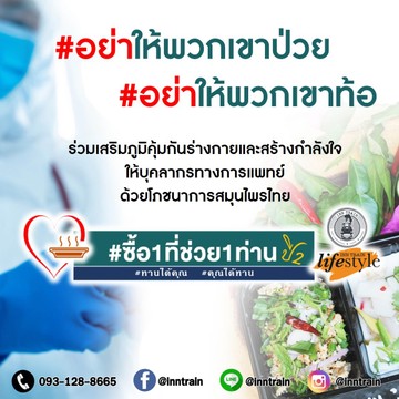 CampaignAd2