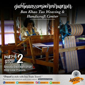 HuaHin-Stop-2