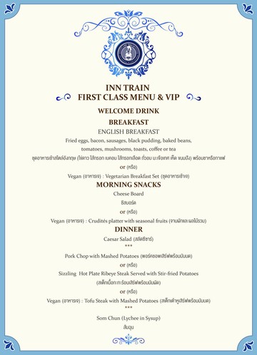 Menu-FirstClass