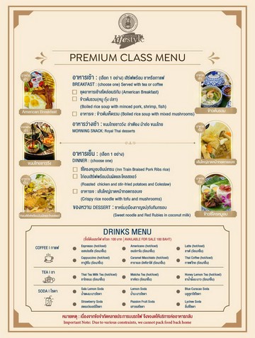 Menu-PremiumClass