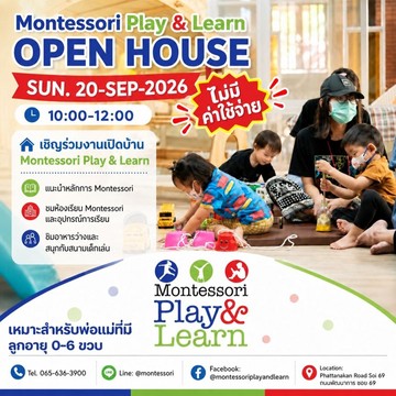 OpenHouse-20092026-th
