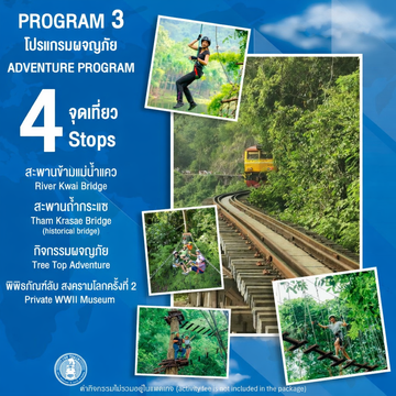 PROG-3