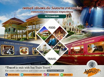 Petchaburi