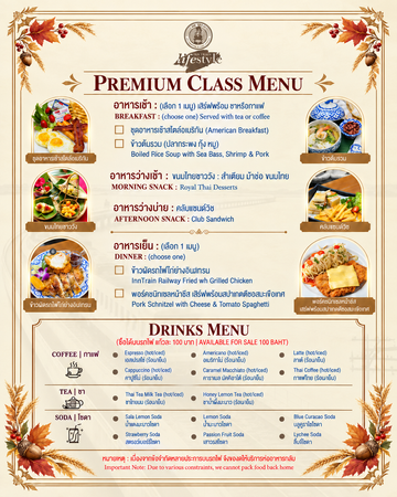 PremiumClass-Menu-4-5