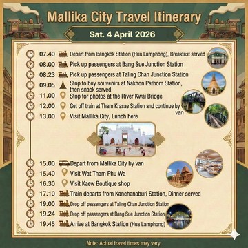 Prog-1-Itinerary-EN