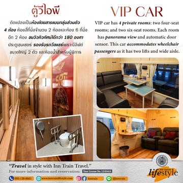 RoyalBlossom-TH-1-VIP