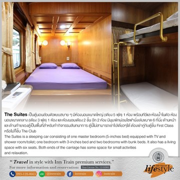 SRTPrestigeTheSuites