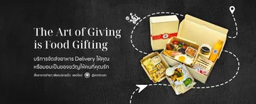 Slide02-inntrainlifestyle-delivery