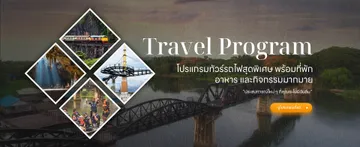Slide02-inntrainlifestyle-travel