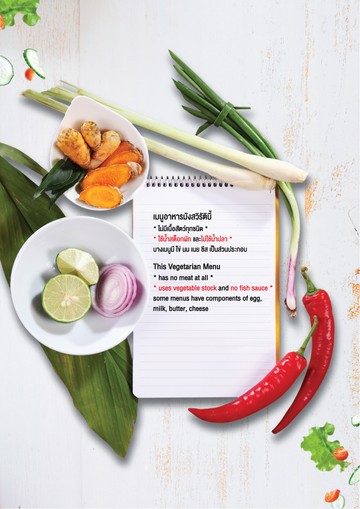 Vegetarian-Page-02-InsideCover