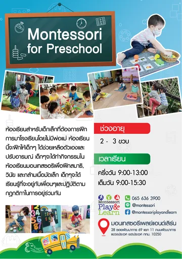 อคาเดมี-06