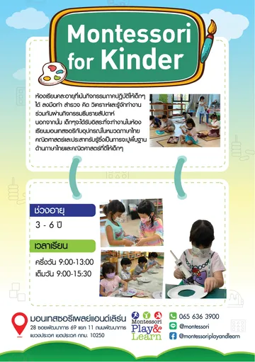 อคาเดมี-07