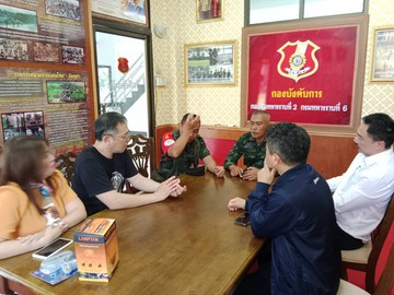 อุบล-5
