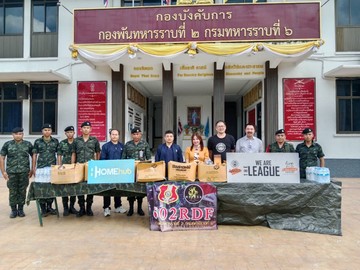 อุบล-7