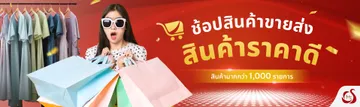 banner-hongthaiip
