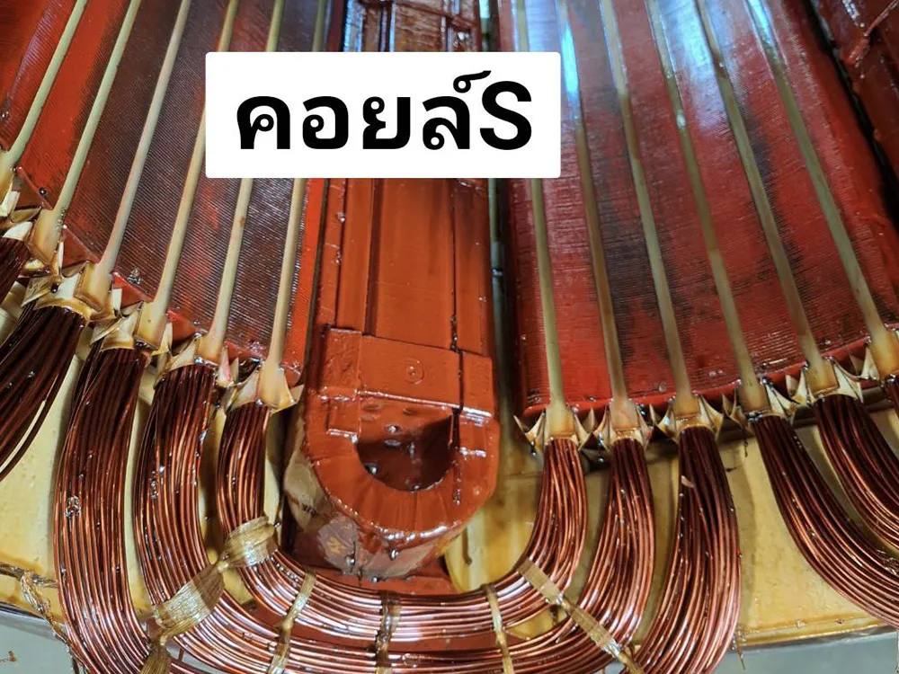 REWINDING-MAGNET-COIL1