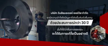 wanchaimotorslide3