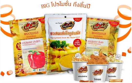 fourfoods(1)