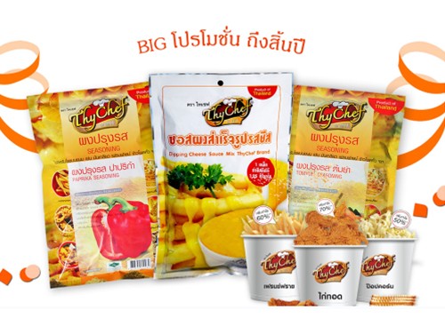 fourfoods1