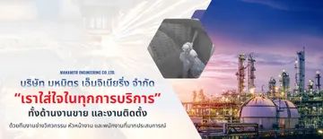 mahamitrslide3