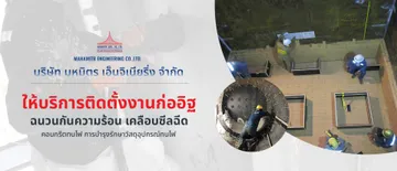 mahamitrslide5