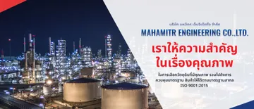 mahamitrslide6
