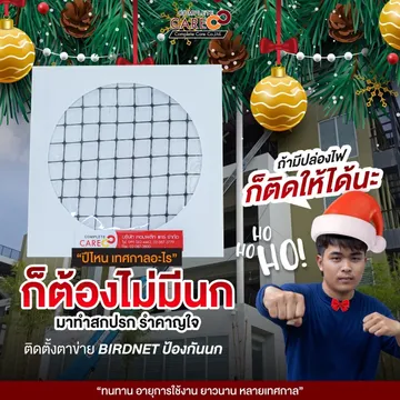 บริการของเรา2