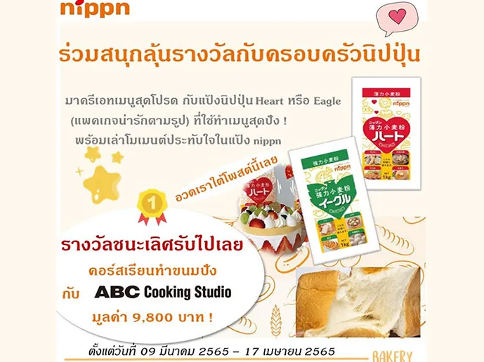 ข่าวสาร-l-กิจกรรม4