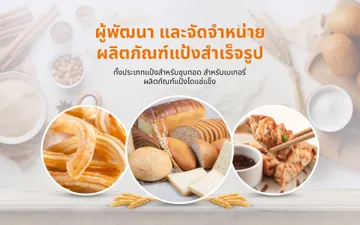 nippnSlideMobile02
